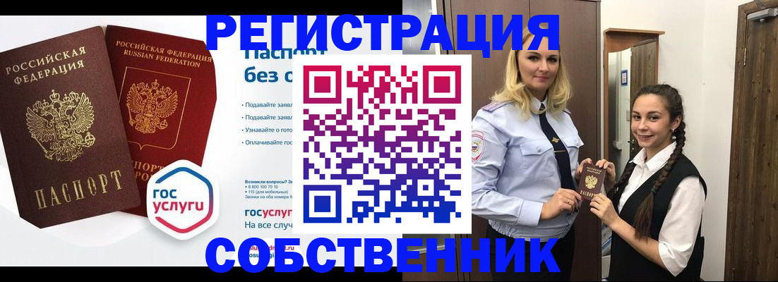 форма 3 в Льгове